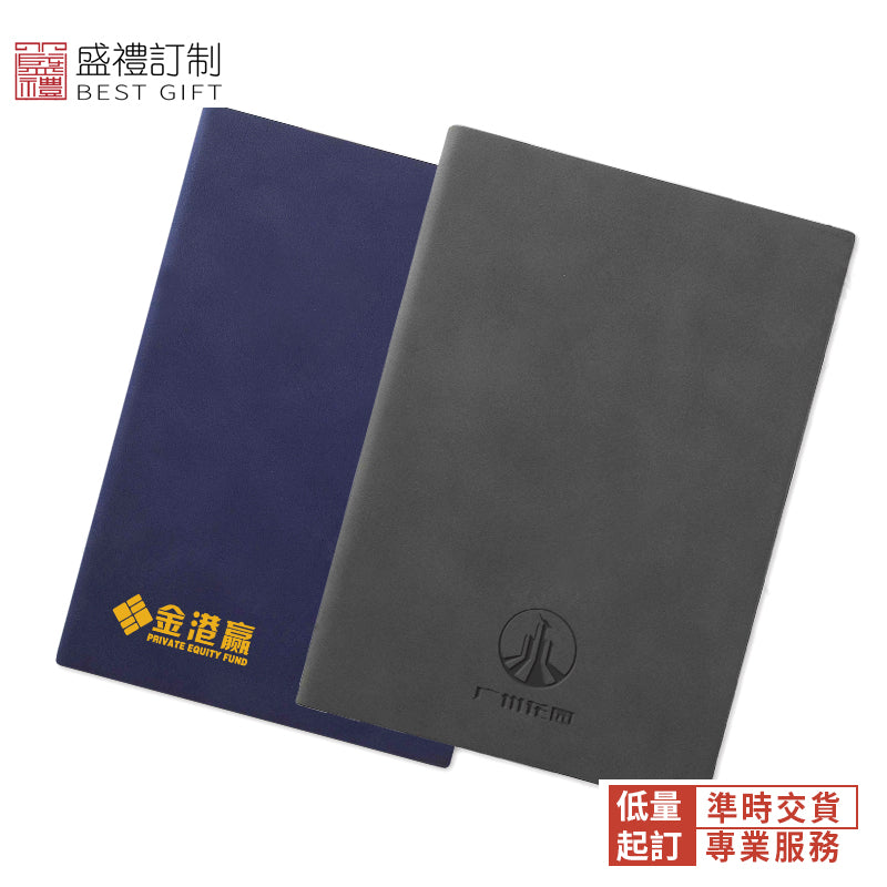 精裝商務筆記本