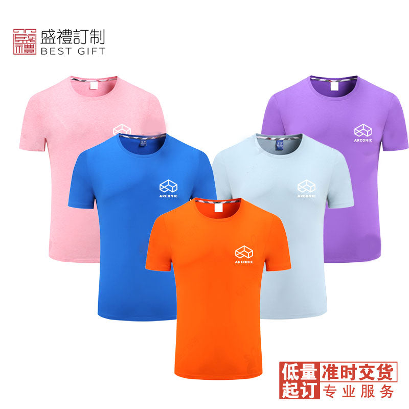 高檔純棉素色圓領T恤