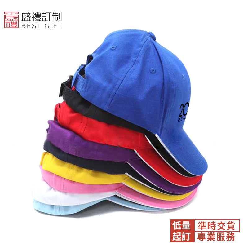 帽舌拼色全棉太陽帽