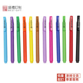 瑞士Premec 羽纖大容量彩色水筆