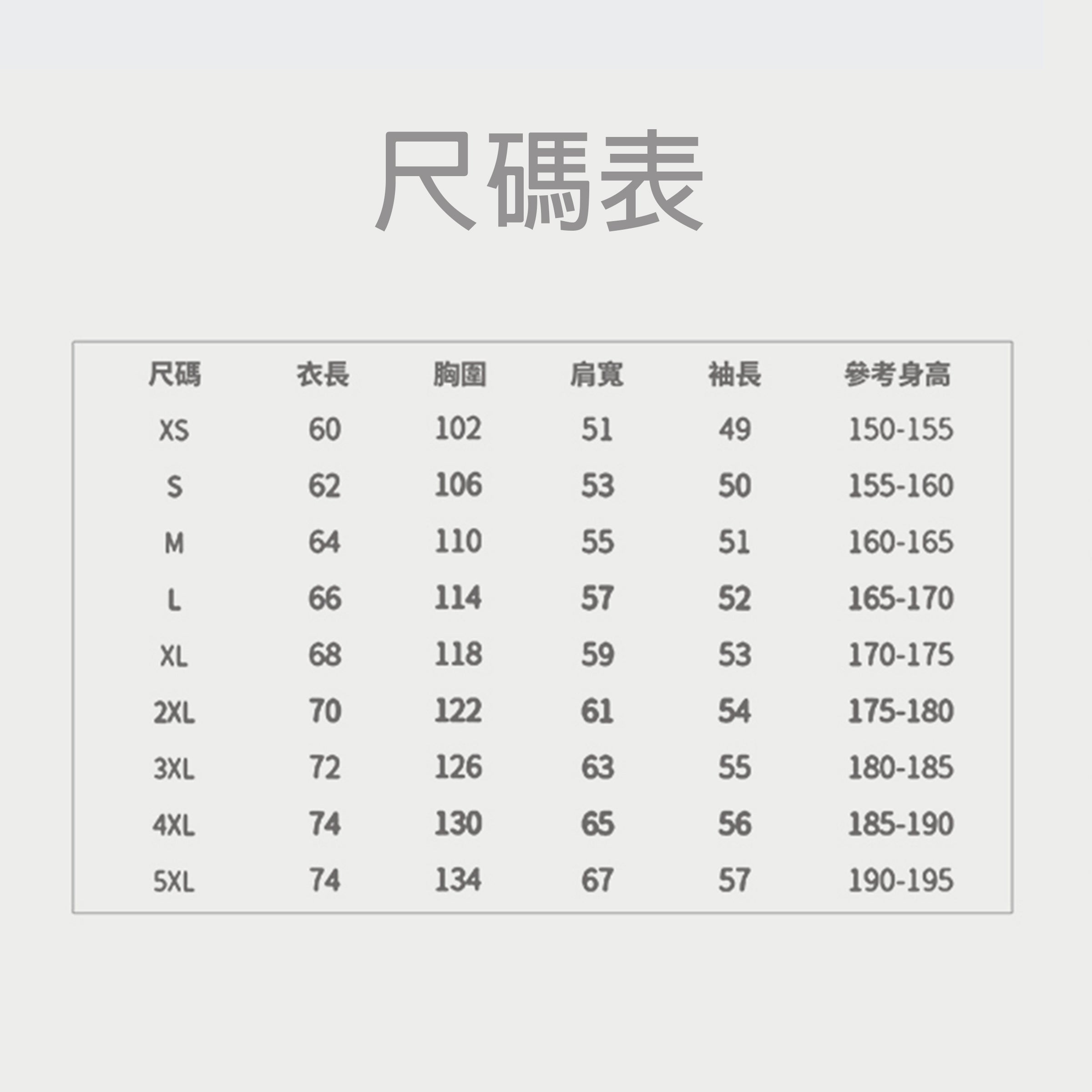 【男裝暗黑系列】訂製 男士圓領衛衣 創意禮物訂製