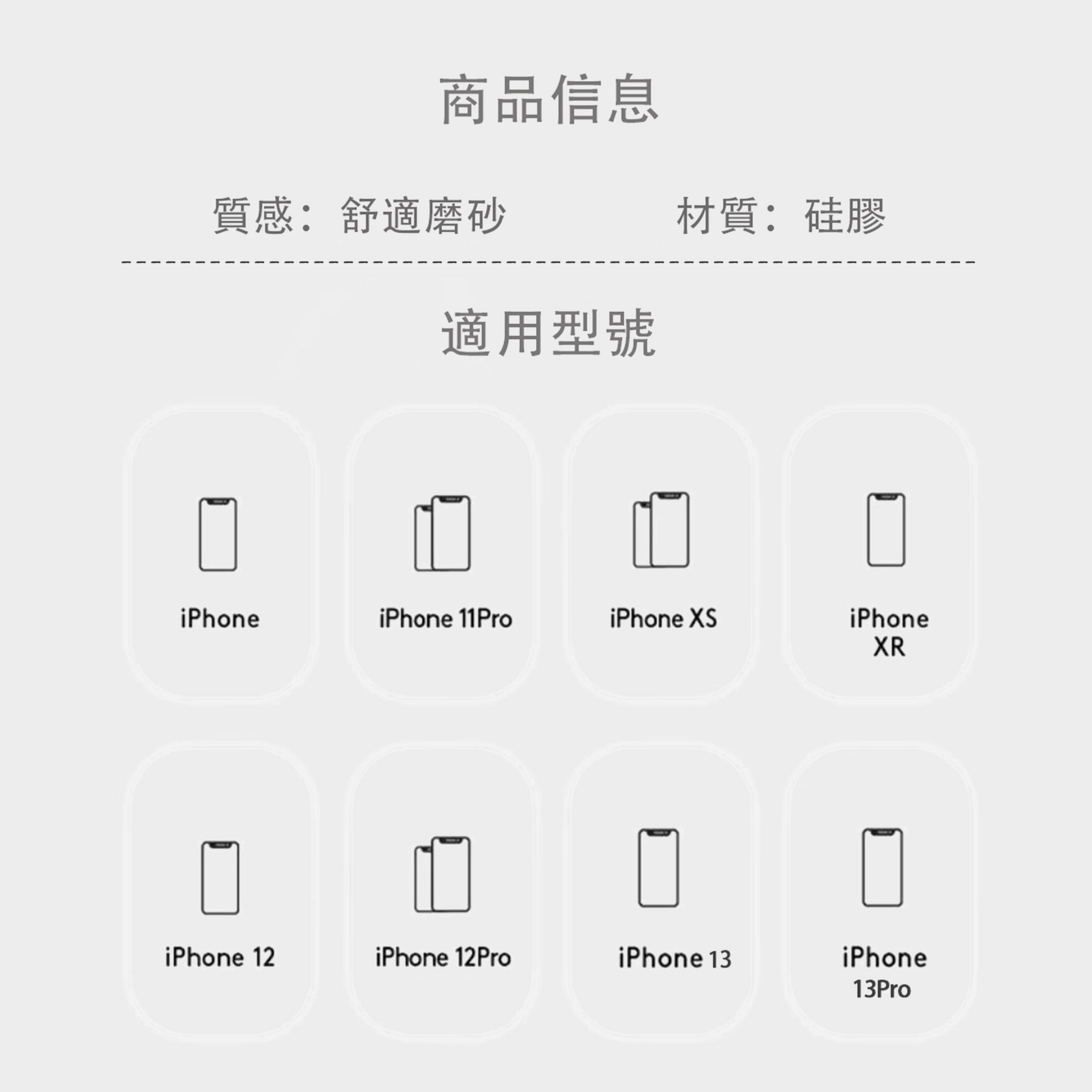 【男裝暗黑系列】iphone手機殼圖案文字訂製 時尚創意禮物