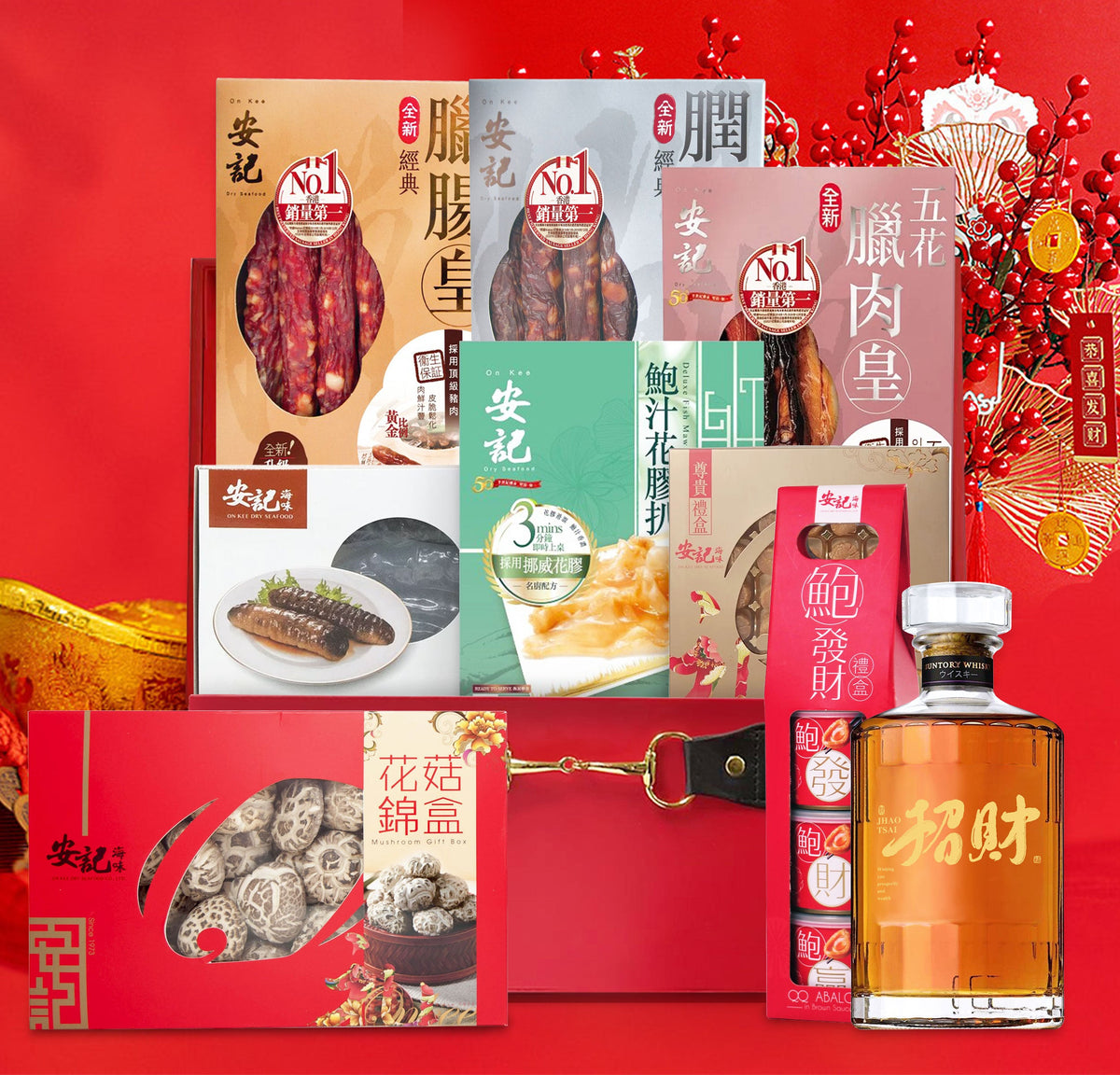 Chinese New Year Hamper | 龍年Hibiki 響禮籃 海味禮籃新年禮物
