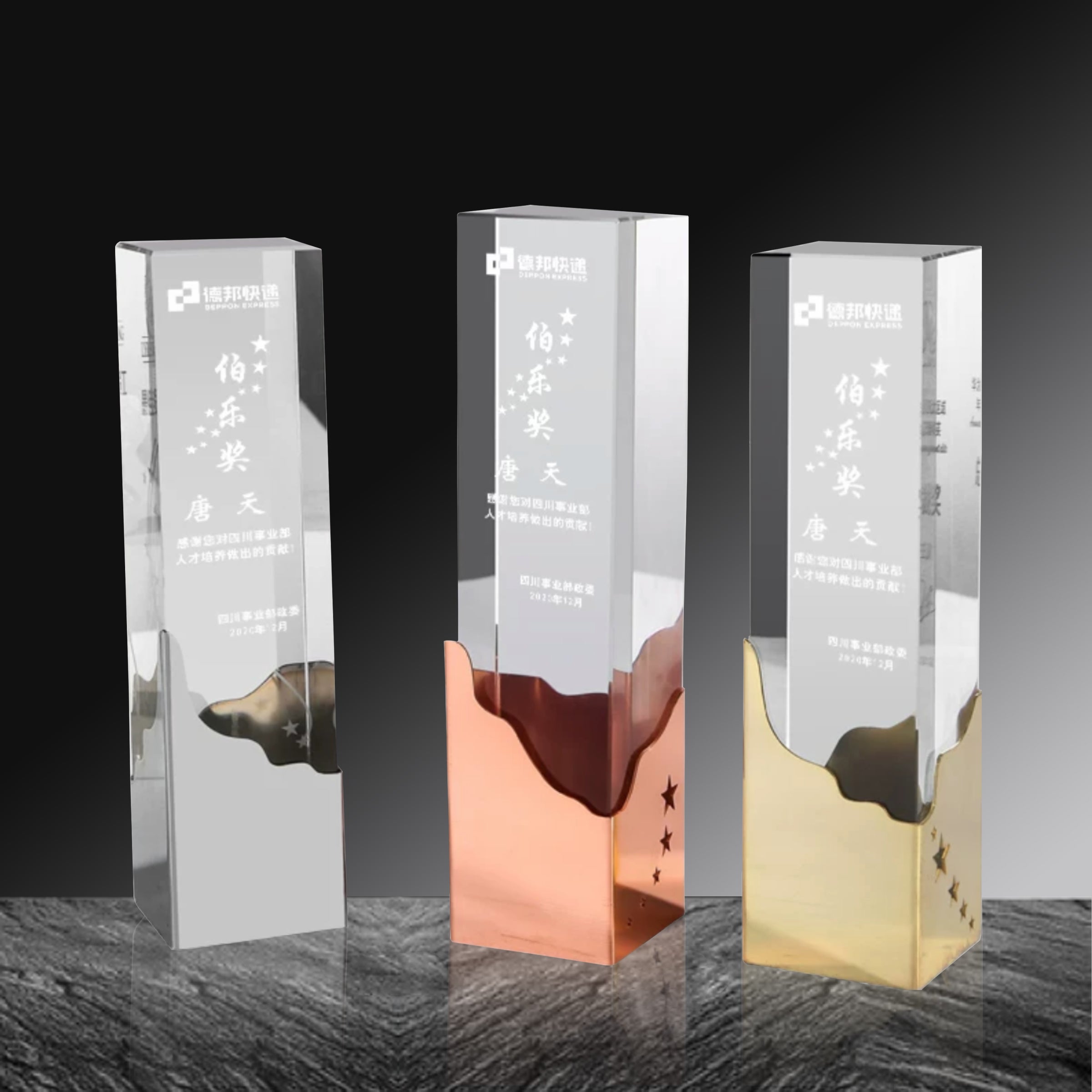 Metal Cube Crystal Trophy | 金屬立方水晶獎杯獎座定制