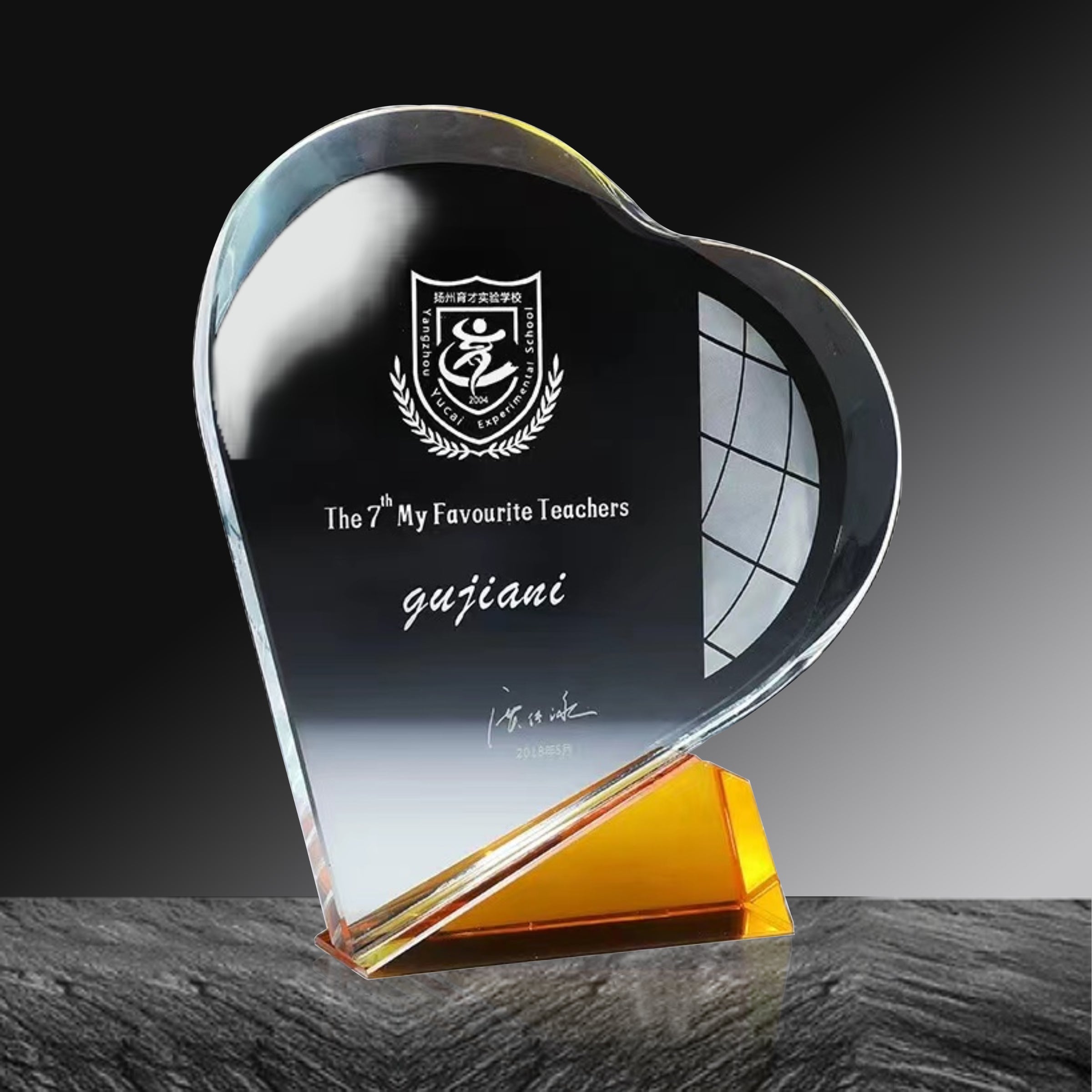 Heart Shaped Crystal Trophy | 心形愛心水晶獎杯獎座定制