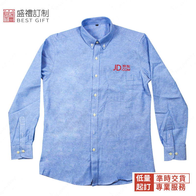 休閒牛津紡長袖襯衫