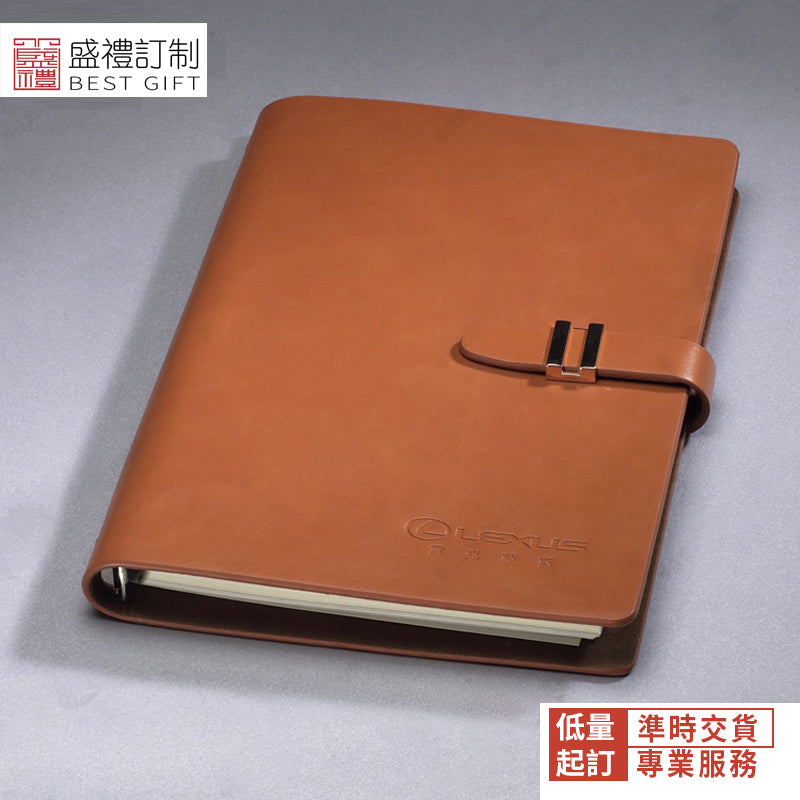 商務活頁筆記本H系列