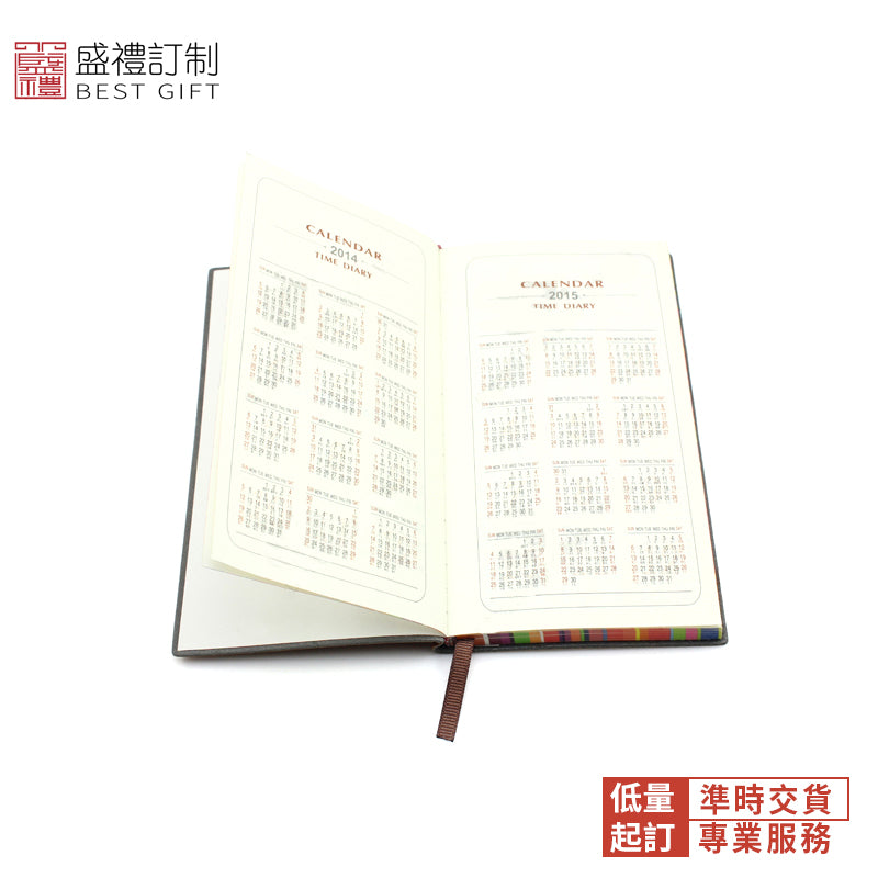 內頁彩邊裱裝本小本