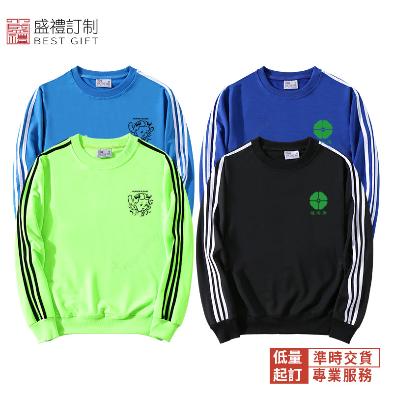 百搭圓領三條槓款衛衣