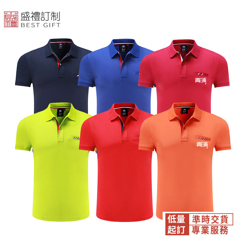 高檔夏季素色工作服