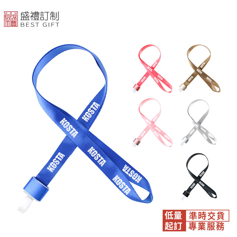 商務禮品