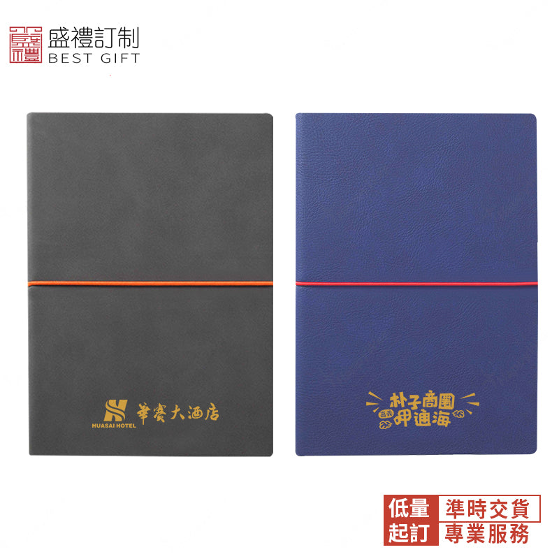 商務綁帶PU筆記本