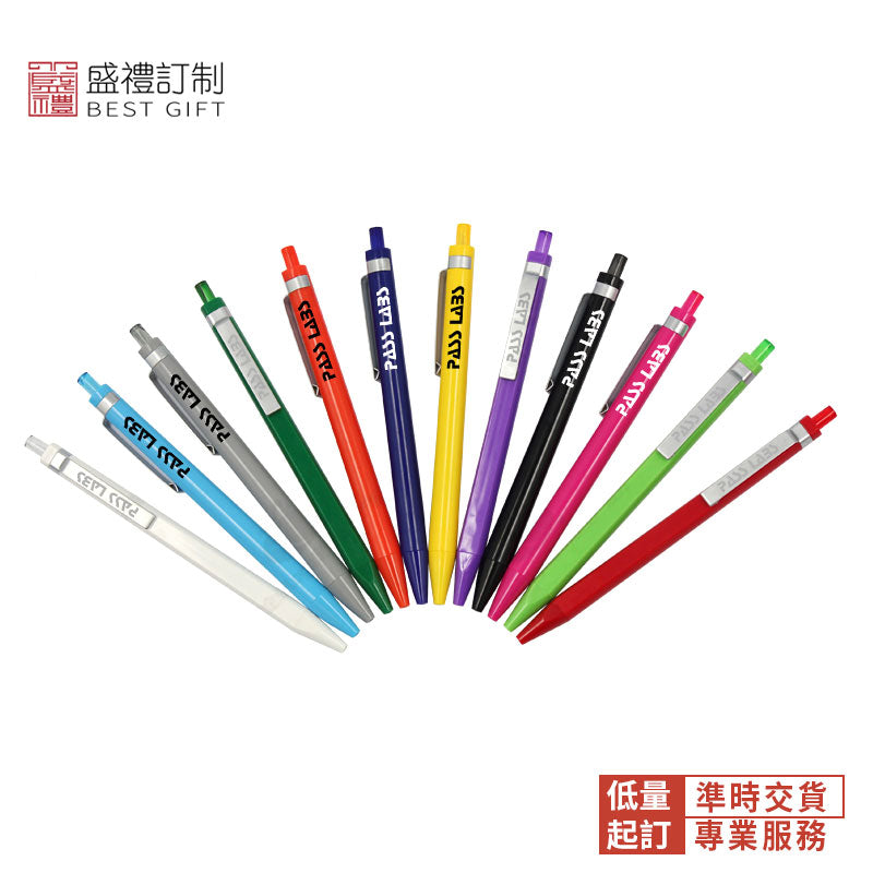 瑞士Premec 瑞可金屬筆夾中性筆