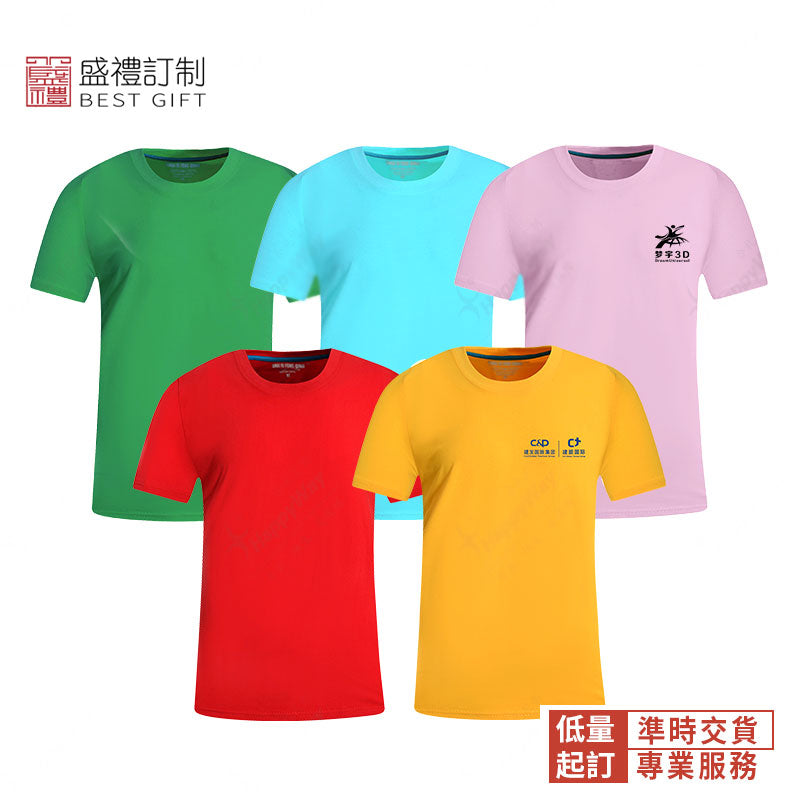 親子裝男款精梳棉圓領T恤衫