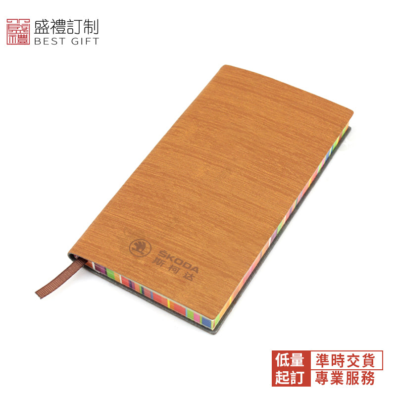 內頁彩邊裱裝本小本