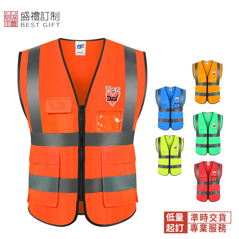馬甲定制