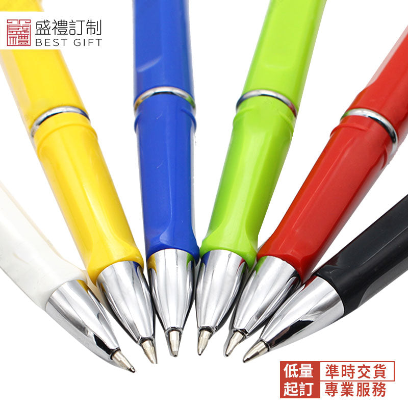 多彩塑料中性筆