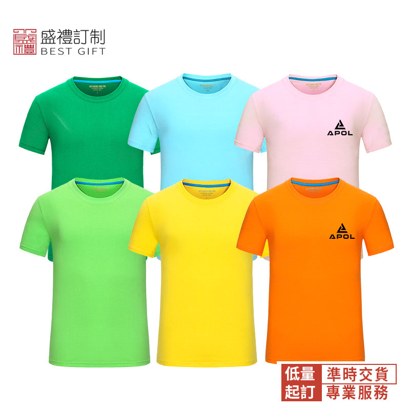 親子裝童款精梳棉圓領T恤衫