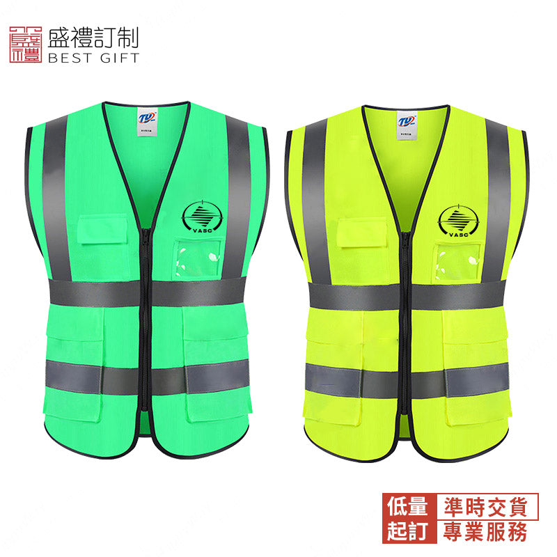 反光安全背心