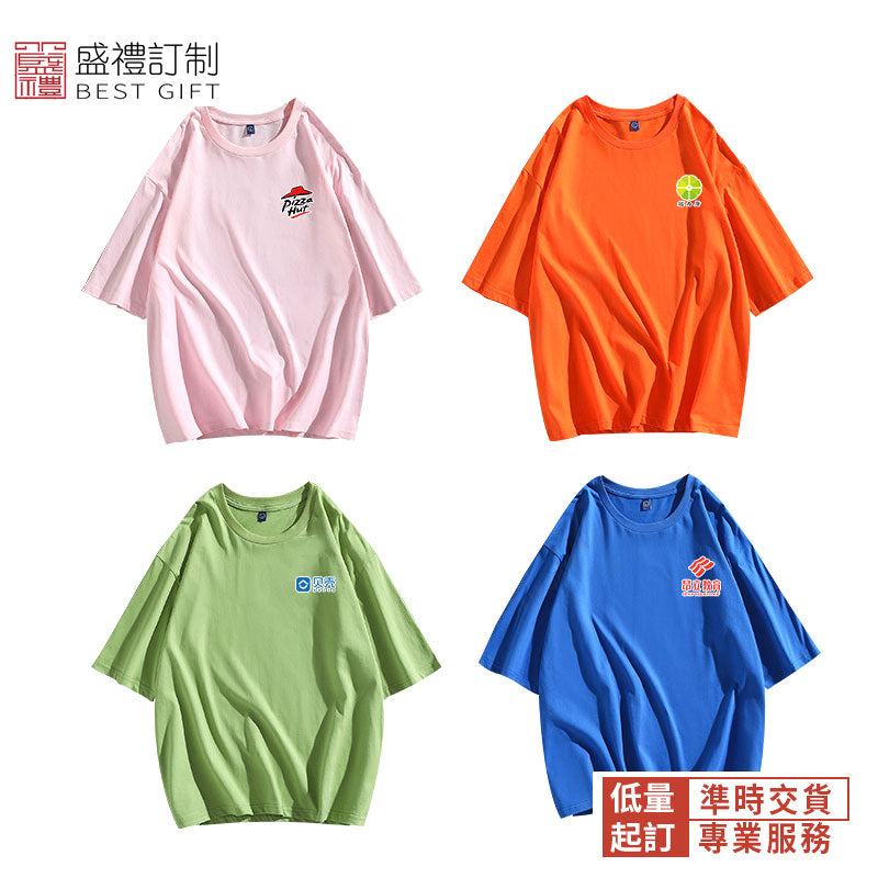 時尚落肩款T恤衫