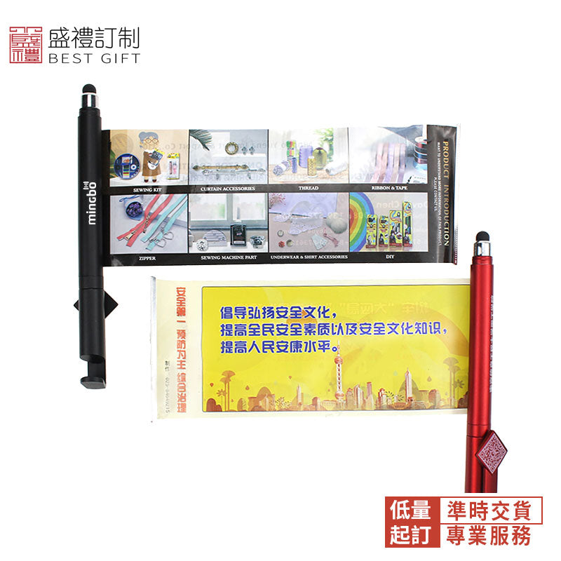 多彩手機支架拉畫觸控筆