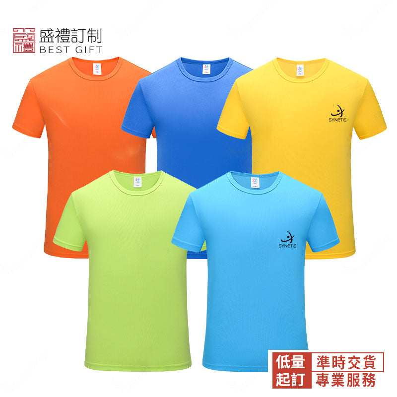 親子裝兒童款速乾圓領T恤衫