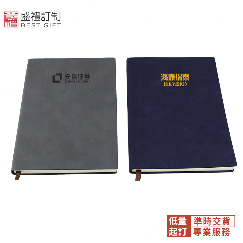 精裝商務筆記本