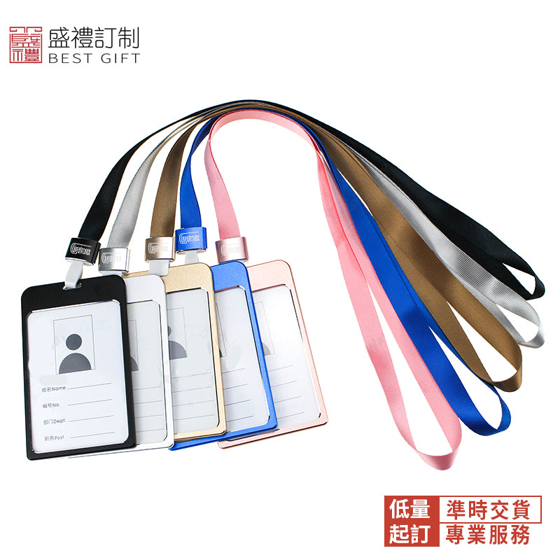 禮品訂製