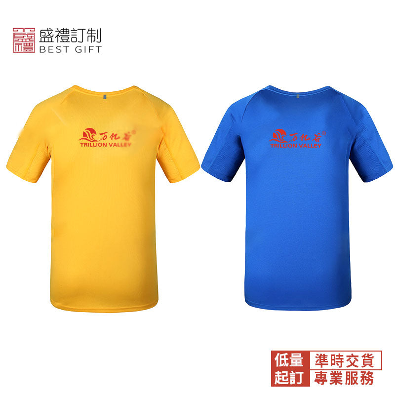 定制速乾T恤