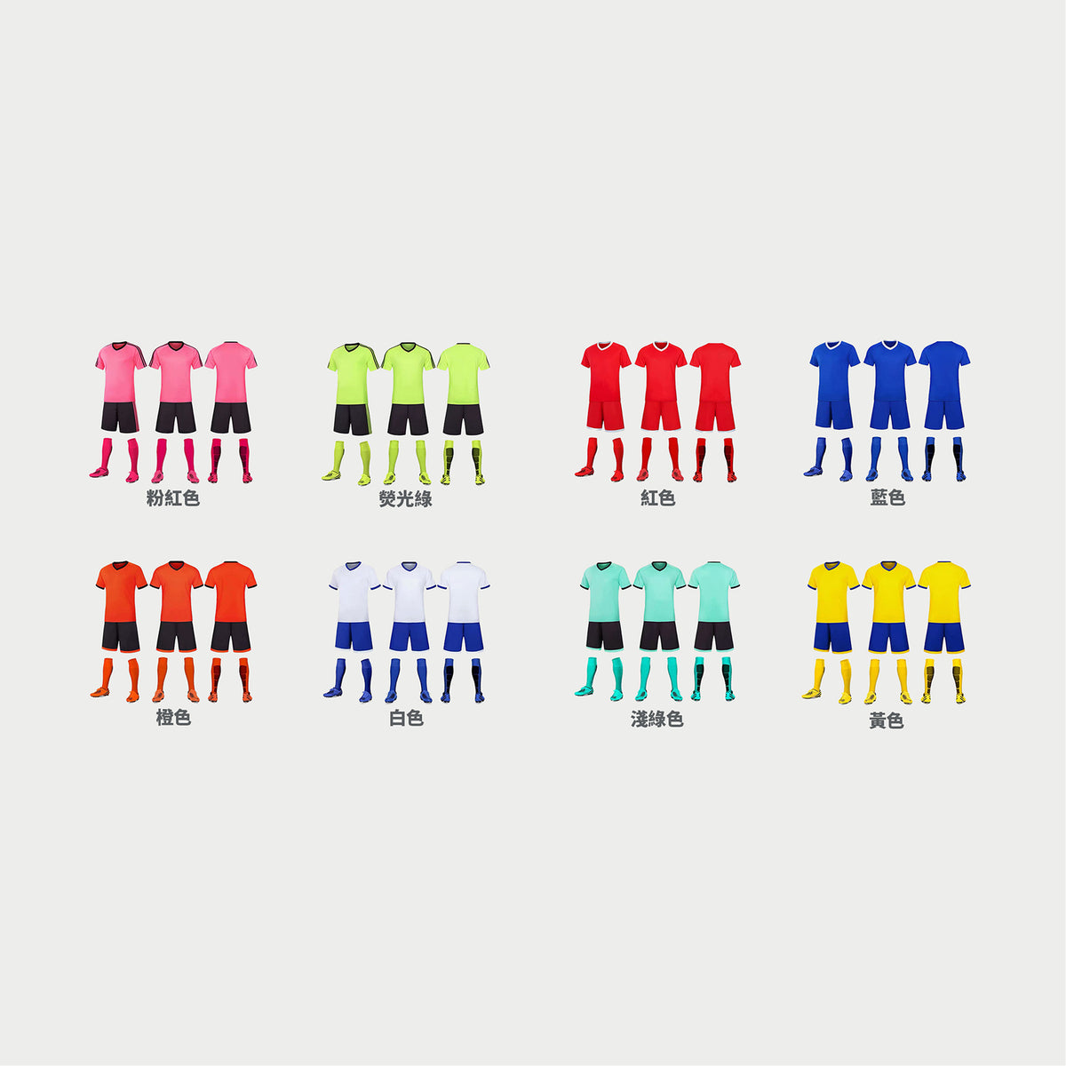 【Sport Club系列】波衫訂製 客製化球隊波衫 球服訂製 訂製球隊logo