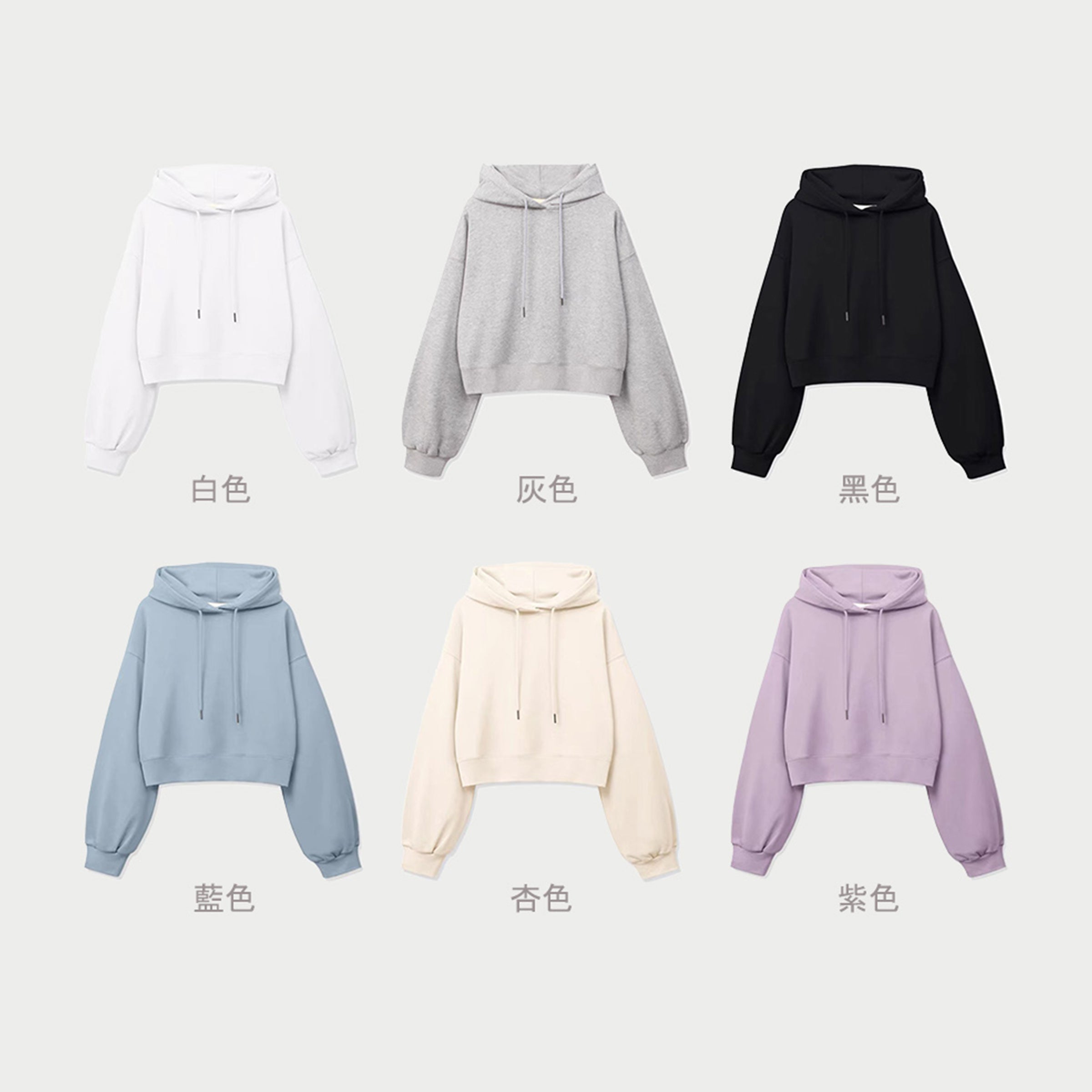 【Fan's Club系列】露臍短款純色衛衣 訂製女團款式衛衣