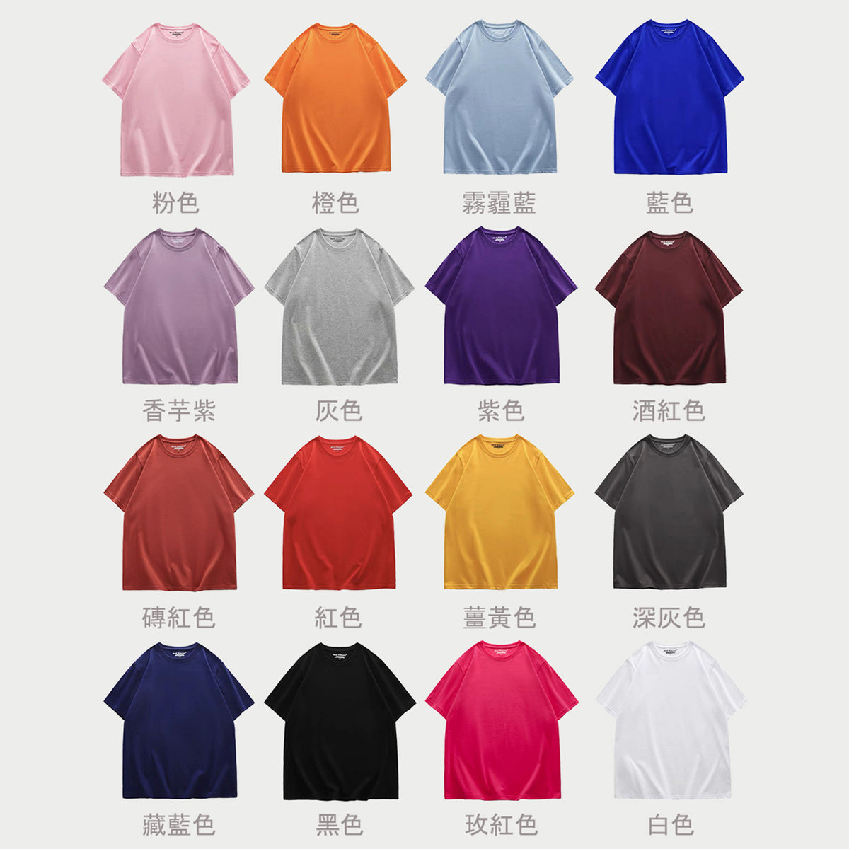 【Fan's Club系列】高街純色T恤 T恤訂製 女團T恤