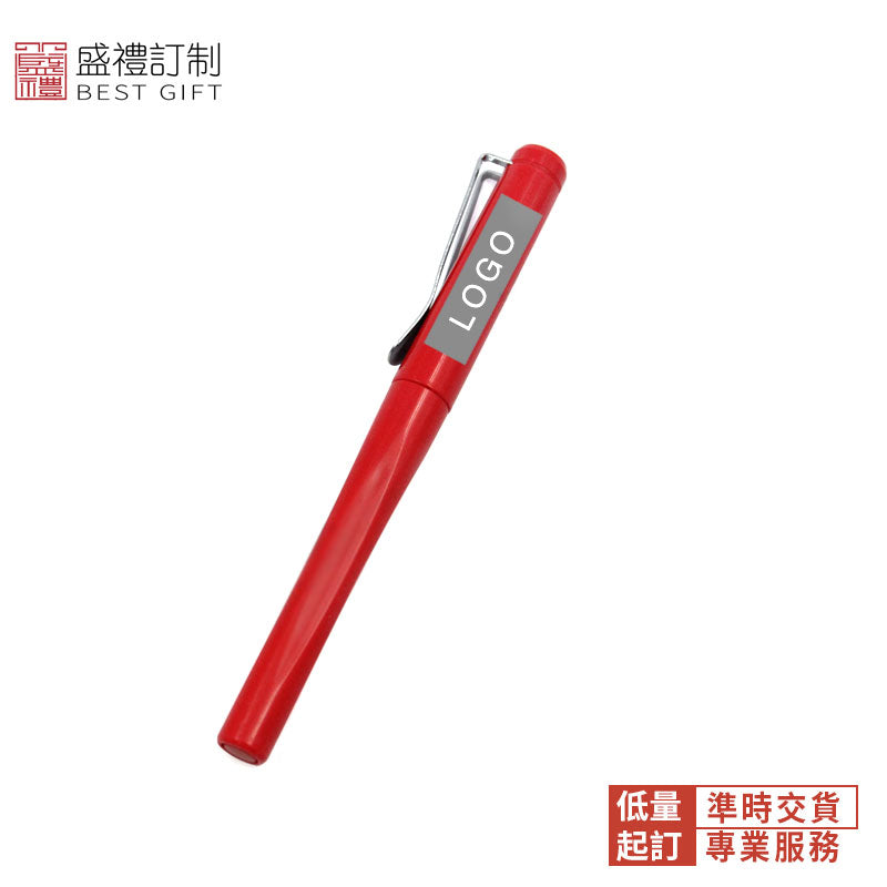多彩高檔商務辦公大容量中性筆