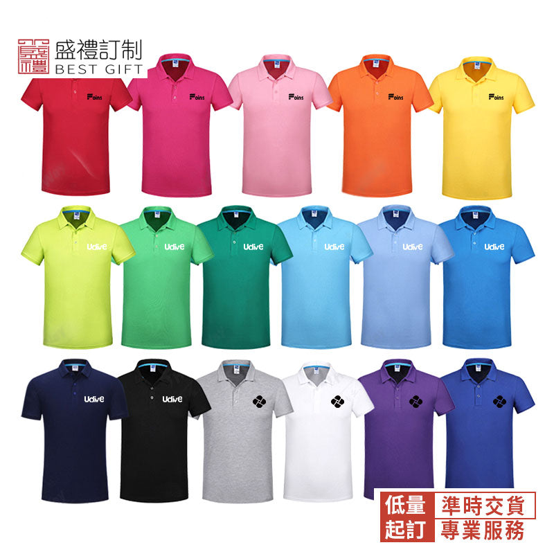 親子裝男款精梳棉POLO衫