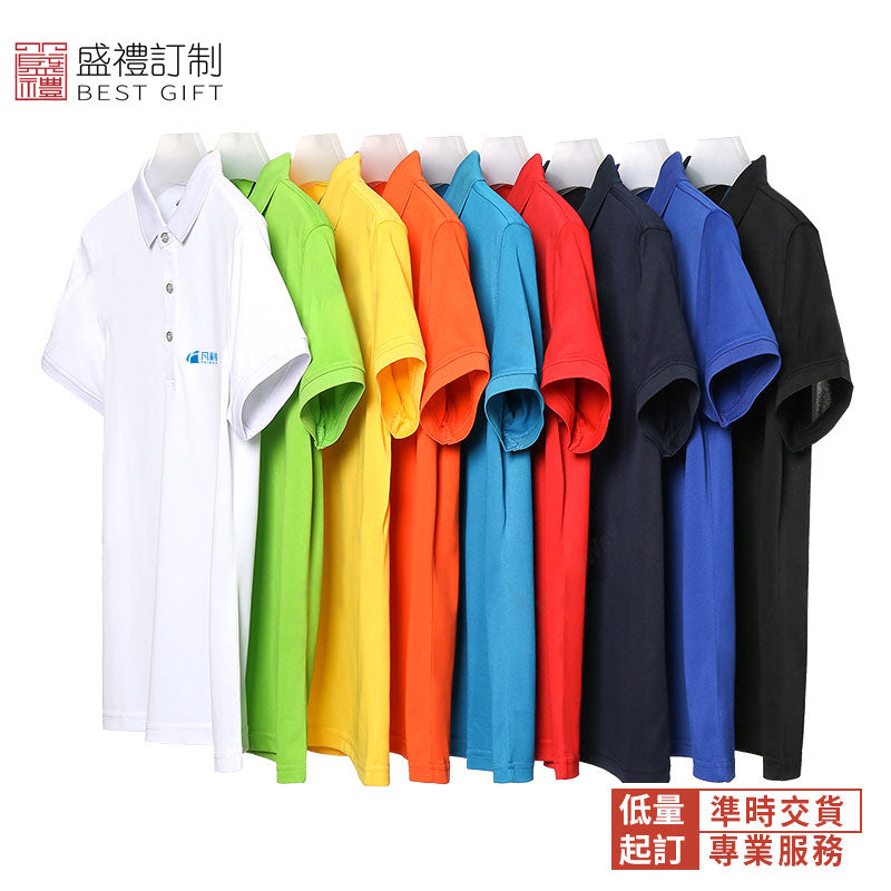 小領竹纖維POLO衫