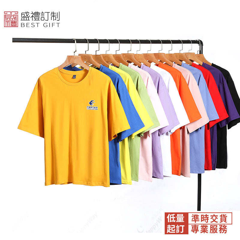 時尚落肩款T恤衫