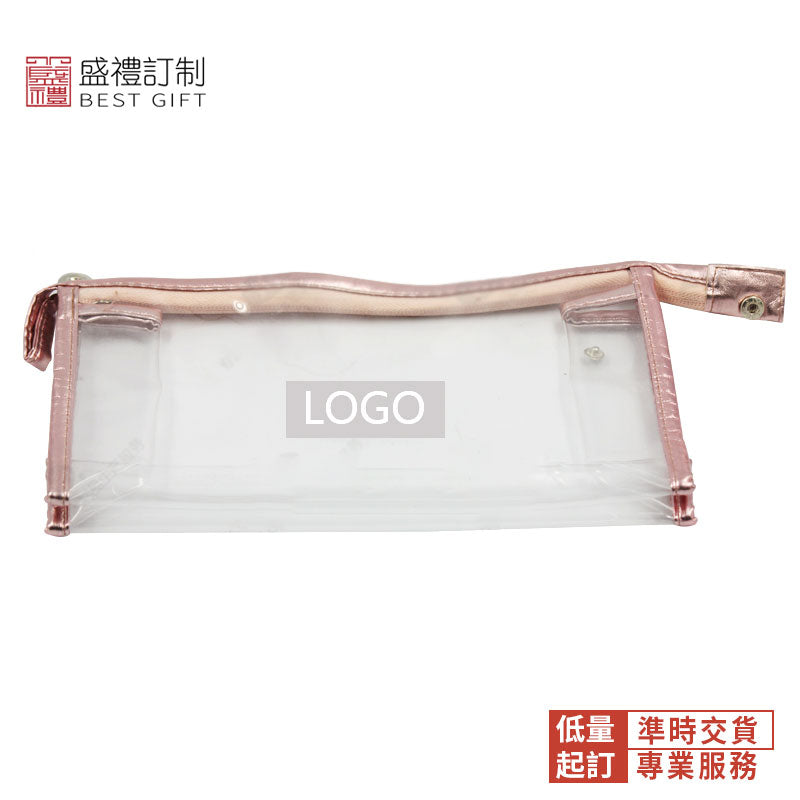 PVC彩邊防水收納袋
