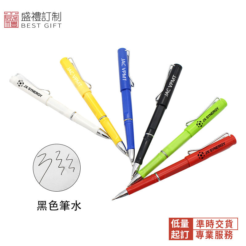 多彩塑料中性筆