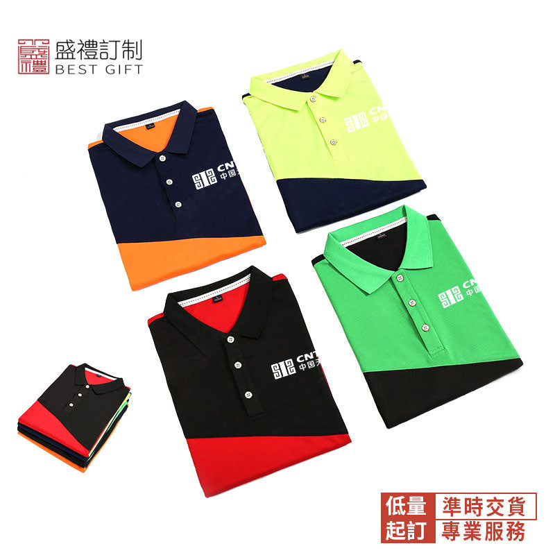 拼色速乾運動POLO衫
