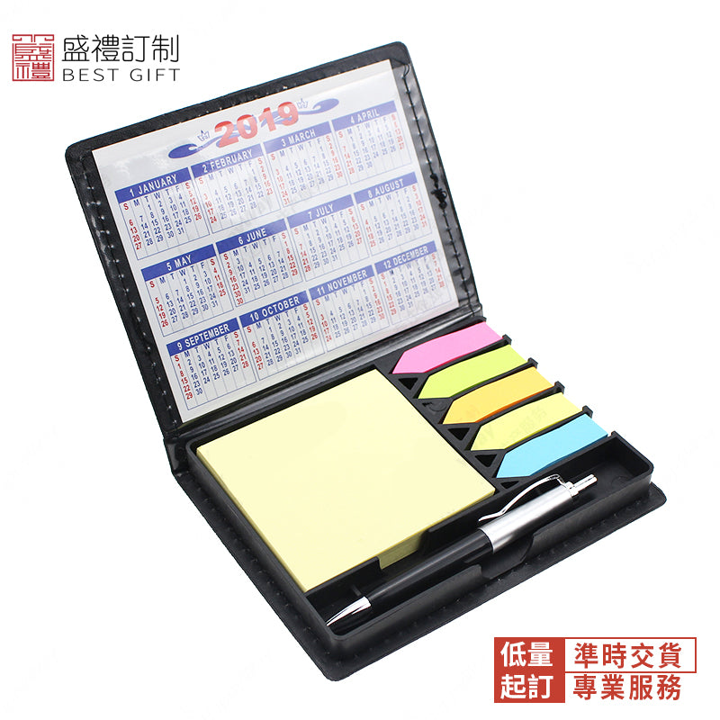 多功能帶筆PU便簽盒
