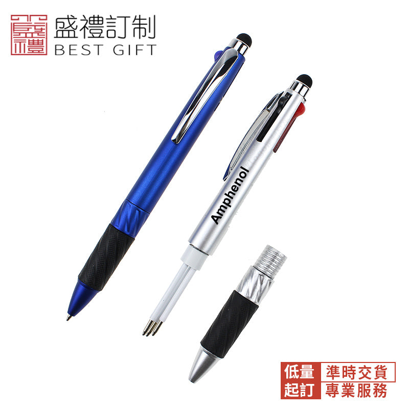 多彩觸控三色圓珠筆