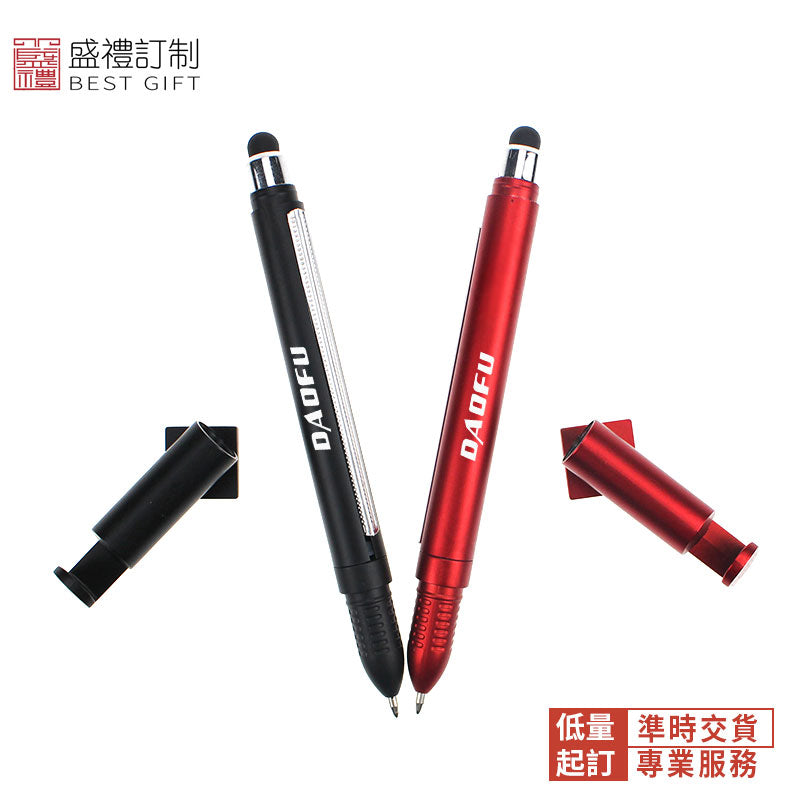 多彩手機支架拉畫觸控筆