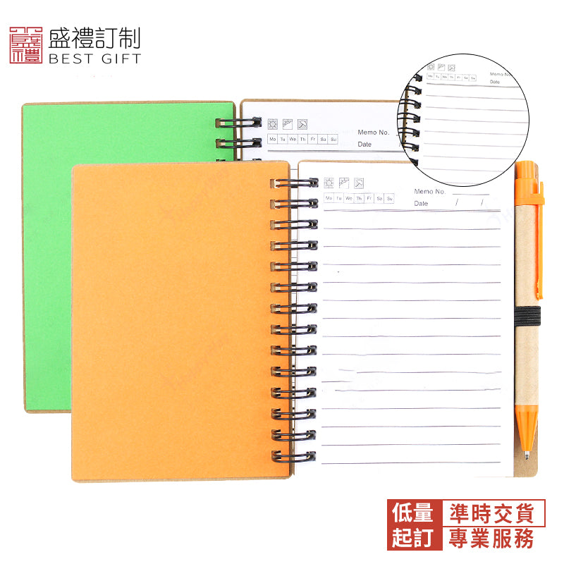 書本開窗帶筆便簽本
