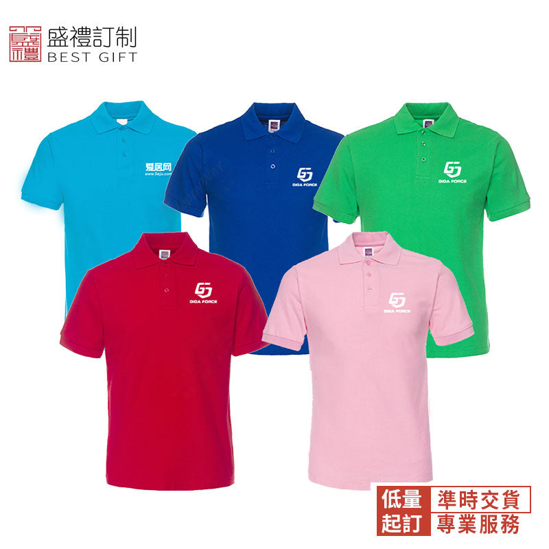 高品質純棉短袖POLO衫