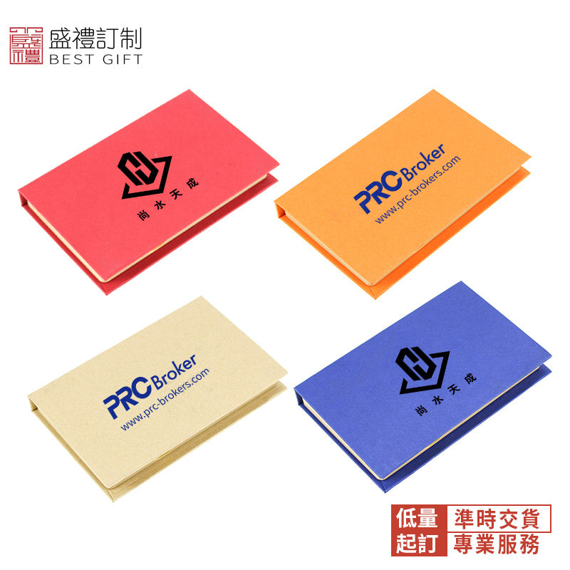 環保牛皮紙組合便簽本