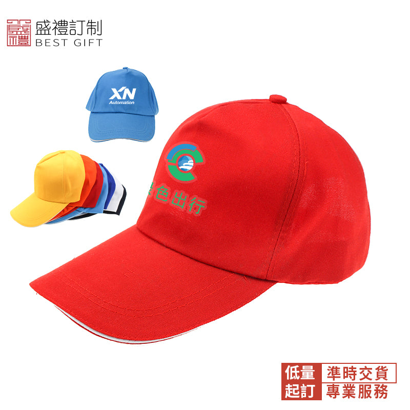 純色滌棉5片帽