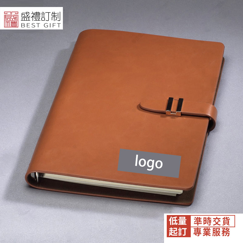 商務活頁筆記本H系列