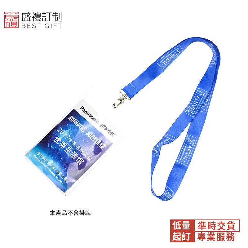 按壓扣全彩印工作掛繩