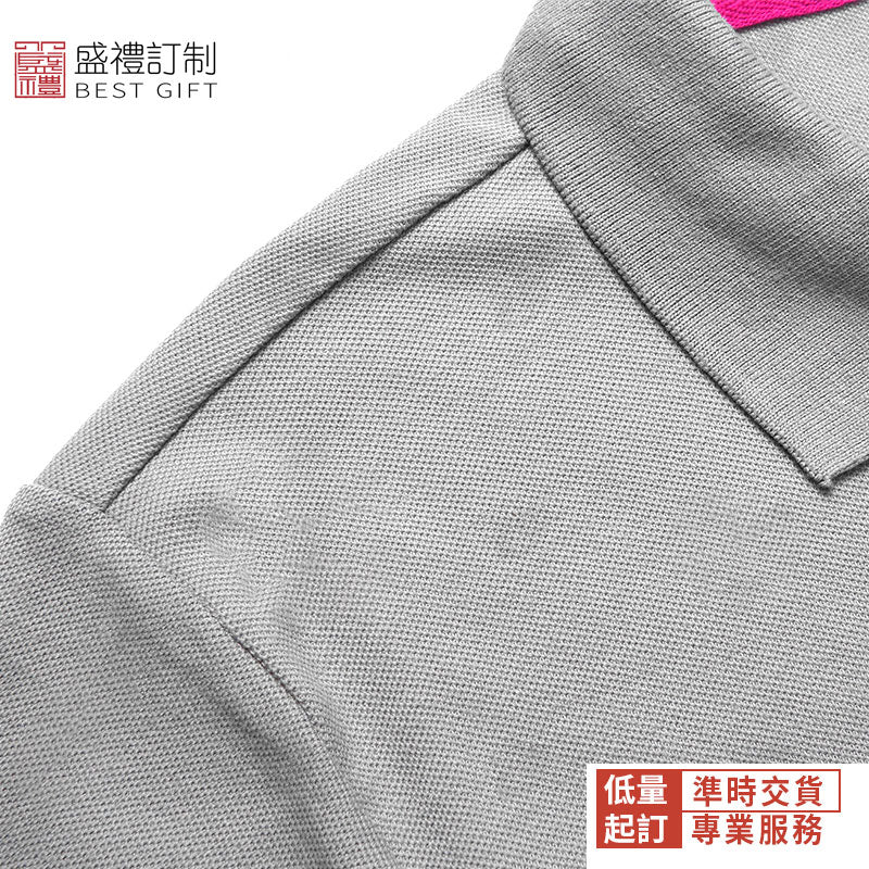 雙色CVC短袖polo衫