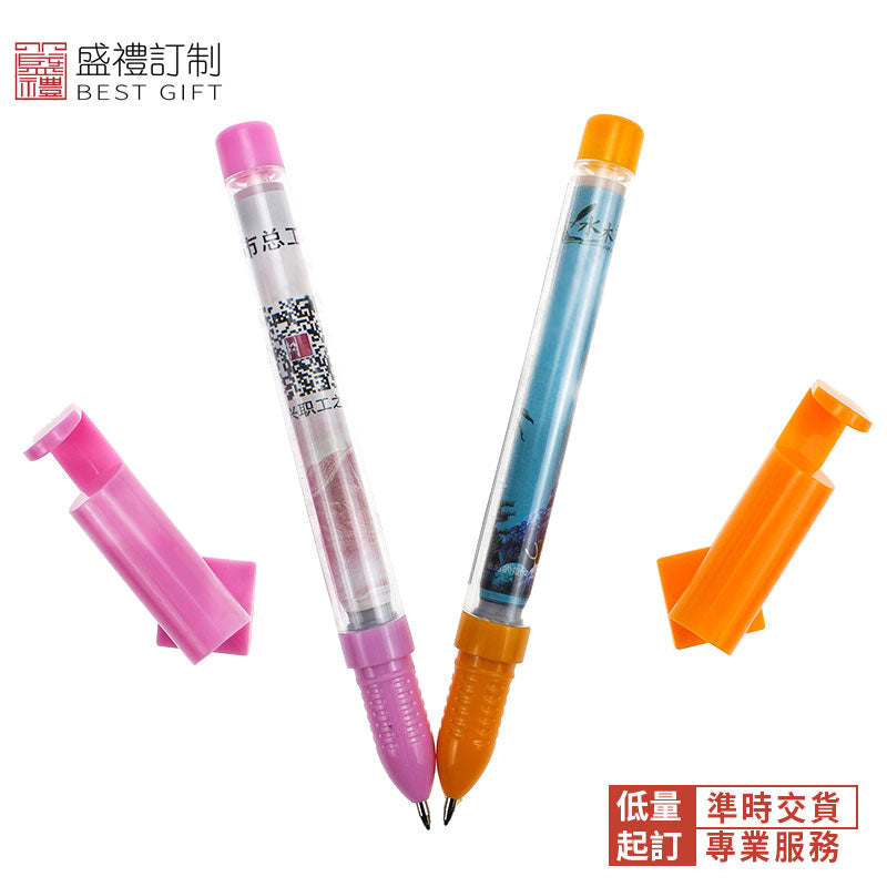 多彩透明手機支架拔蓋拉畫筆